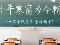 作文,青春校園,勞動(dòng)