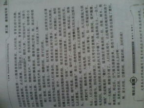 新的校園新的環(huán)境中學作文七百字作文