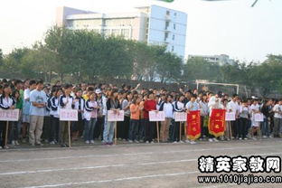 校園運(yùn)動(dòng)會(huì)作文500六級(jí)