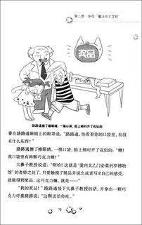 作文游校園