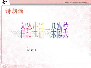 創(chuàng  )建文明高中校園作文300字