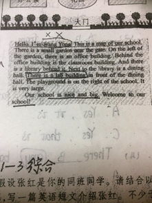 介紹我的校園英語作文高中,我的校園英語作文高中,校園安全英語作文高中