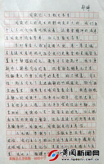 創(chuàng)建書香校園的征文大學作文800字