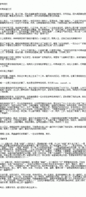 作文,走進(jìn),人生,校園