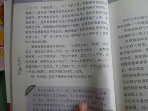 輕聲慢步靜我校園的作文,輕聲慢步靜我校園演講稿,輕聲慢步靜我校園內容