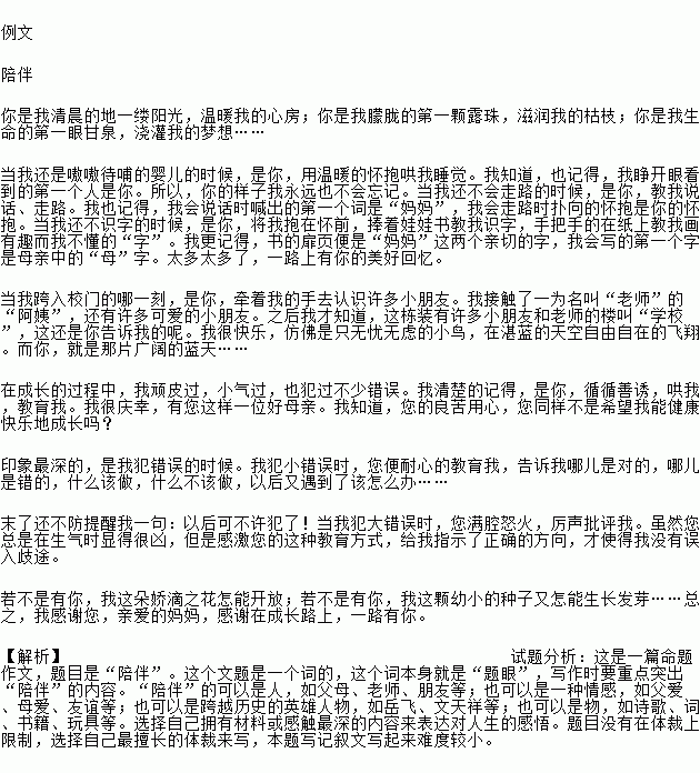 寫(xiě)校園天氣熱的作文