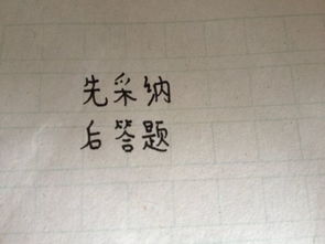 我的校園生活照片作文怎么寫(xiě)