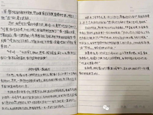 作文,四級,書(shū)香,沐浴
