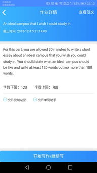 我的校園作文說(shuō)明文,介紹校園的作文說(shuō)明文,我理想中的校園作文600字說(shuō)明文