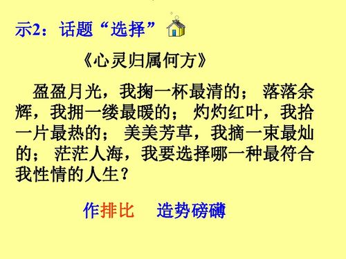 描寫校園美景的作文結(jié)尾,校園作文結(jié)尾,校園美景作文精彩開(kāi)頭結(jié)尾