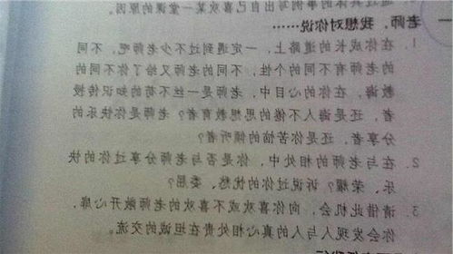 作文,六級,校園生活,回憶