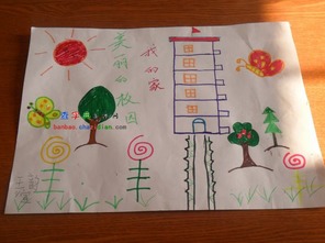 小學(xué)生作文美麗校園我的家
