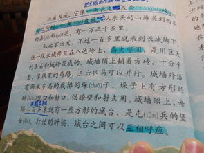 小學生作文我的校園400字,小學生作文什么真好400字,小學生作文校園運動會400字