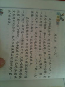 令我難忘的校園人物500字作文