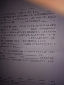 校園風(fēng)光無(wú)限作文結尾