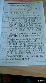 打造書(shū)香校園的作文