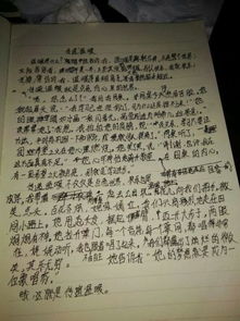 我們的校園作文總分總結構300字,我們的校園三年級上冊作文,我們的校園總分總的寫(xiě)法作文
