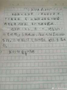 我真,作文,開(kāi)頭,走出