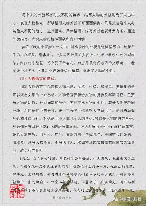 我們校園的作文400字,新的校園作文400字,現在的校園作文400字