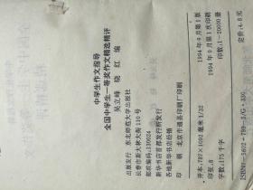 介紹我的校園高中生作文800字作文大全