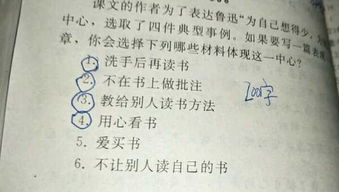 校園課間活動(dòng)作文300字,校園的課間活動(dòng)豐富多彩作文,校園課間趣事作文400字