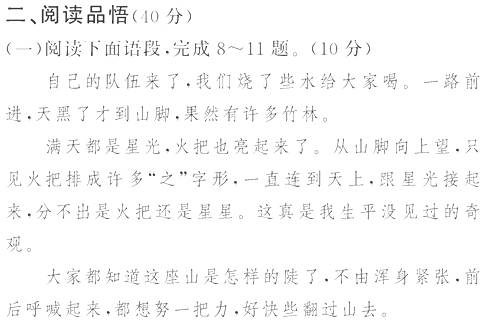 校園美景的作文結(jié)尾和開(kāi)頭
