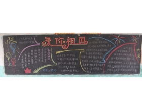 愛(ài)我校園的初中作文