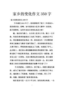 校園的柳樹(shù)作文300字按春夏秋冬,校園里的柳樹(shù)作文350字,校園的柳樹(shù)作文300字三年級