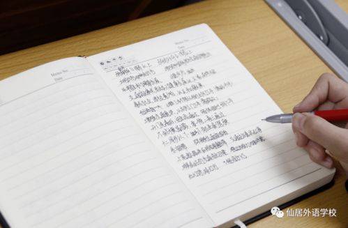 法制教育,作文,進(jìn)校園
