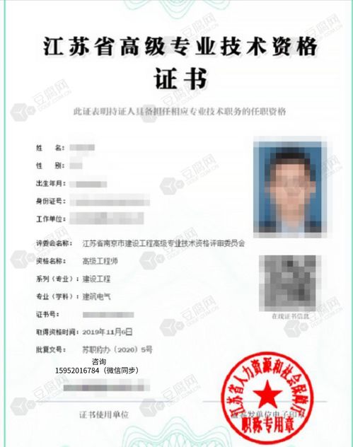 南京中級(jí)職稱申報(bào)注意事項(xiàng)