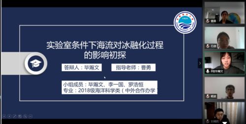 答辯,注意事項(xiàng)