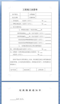 裝修注意事項及細節,裝修攻略注意事項,年終決算注意事項