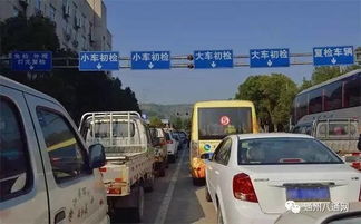 重慶車檢注意事項