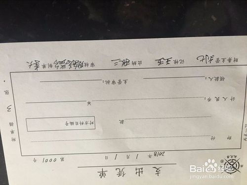 審核憑證需要注意事項,填寫(xiě)入庫憑證的注意事項,填制憑證的注意事項
