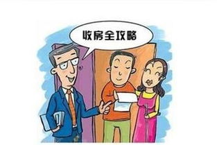買(mǎi)房拿鑰匙注意事項(xiàng)
