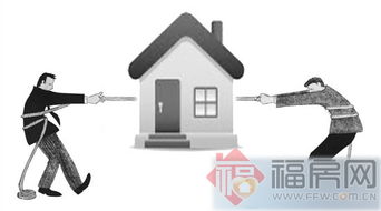 以他人名義買房注意事項(xiàng)