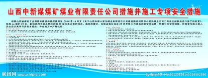 礦井防爆注意事項(xiàng)