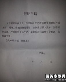 雇傭,注意事項,工人,單位