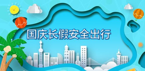 內(nèi)蒙古,出游,注意事項(xiàng)