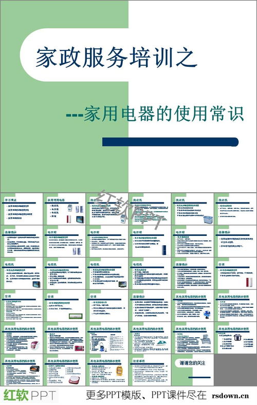 感康說明書注意事項,華法林說明書注意事項,甘草片說明書注意事項
