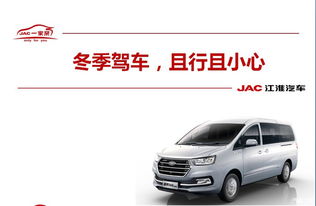 第一次開商務(wù)車注意事項