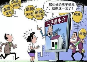 找貸款中介公司注意事項(xiàng),通過中介公司賣房子需要注意事項(xiàng),中介公司租房注意事項(xiàng)