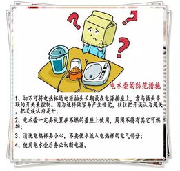 電氣工具使用注意事項(xiàng)