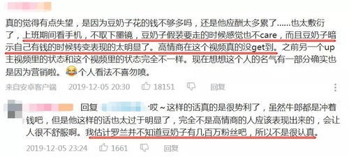 注意事項,做好,男公關(guān)
