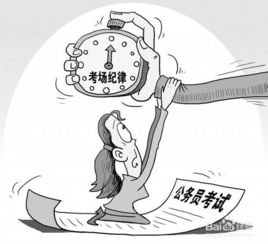 銀行筆試技巧和注意事項,教資筆試技巧和注意事項,事業(yè)單位筆試注意事項與技巧