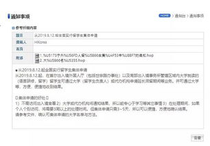 捷克,出境,注意事項(xiàng),訪問(wèn)