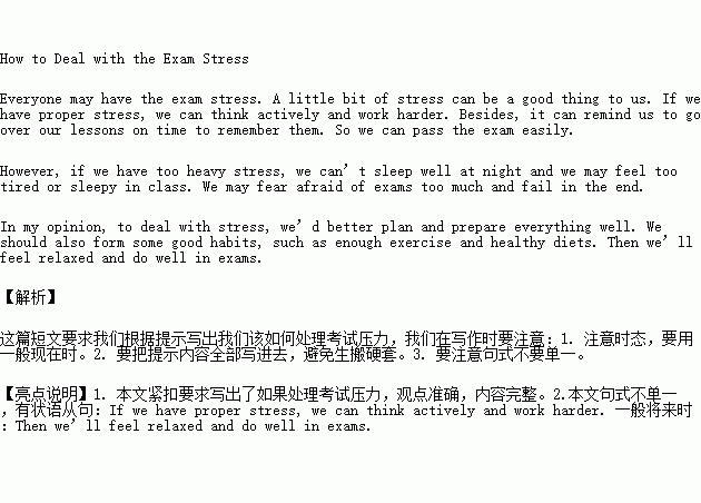 征文比賽注意事項(xiàng)