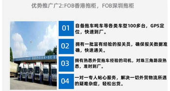 專(zhuān)線(xiàn)割接注意事項