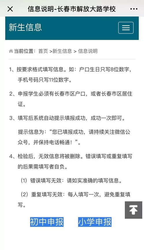 大路考試注意事項(xiàng),新樂學(xué)注意事項(xiàng),大路考試最新注意事項(xiàng)