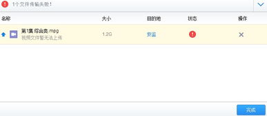 微云不能上傳,騰訊微云怎么上傳,微云上傳需要會員嗎